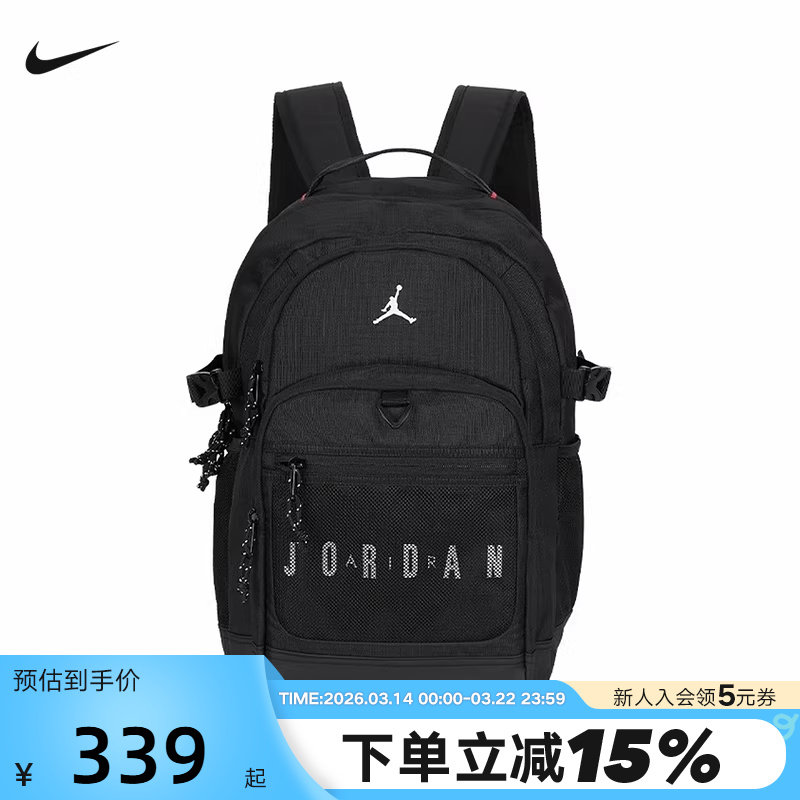 NIKE耐克双肩包男包女包Jordan运动包黑色背包学生书包II