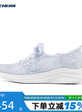 Skechers斯凯奇夏季女闪穿鞋一脚蹬浅口透气休闲鞋 150463/LTBL