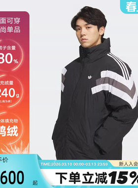 adidas阿迪达斯三叶草双面穿排骨羽绒服冬装保暖加厚面包服KF9608