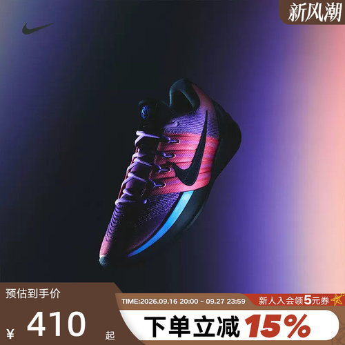 Nike耐克男女鞋萨布丽娜实战篮球