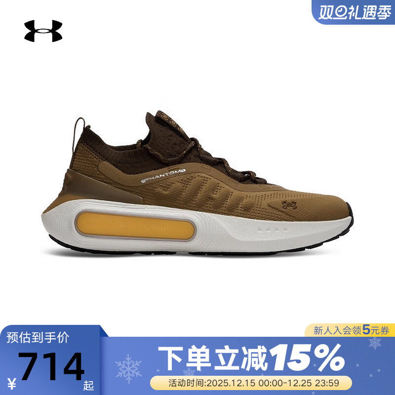 UA安德玛新款Phantom4系列男子厚底训练鞋运动休闲鞋3027593-498