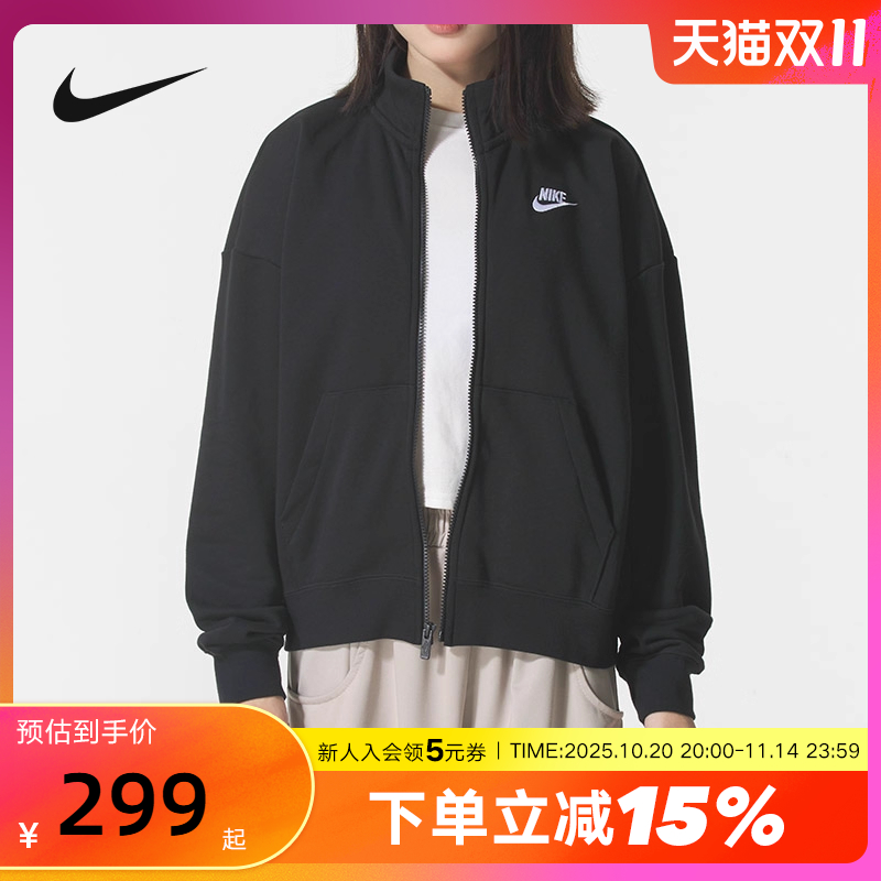 Nike耐克女子外套25秋冬新款刺绣立领上衣宽松运动夹克HV2734-010