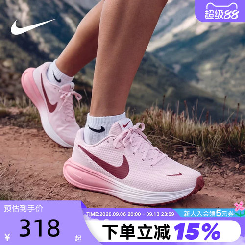 Nike耐克女鞋渐变粉REVOLUTION 8网面透气运动鞋跑步鞋HJ8485-501