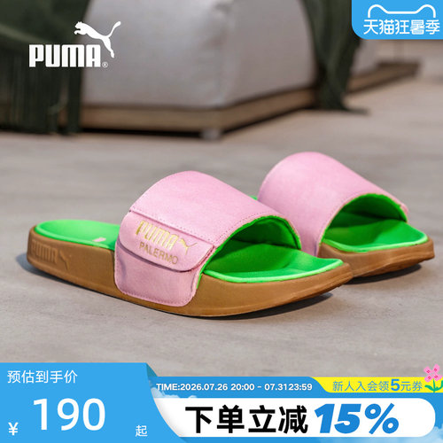 PUMA彪马PALERMO FOIL男女同款复古休闲沙滩拖鞋凉鞋 399041-02