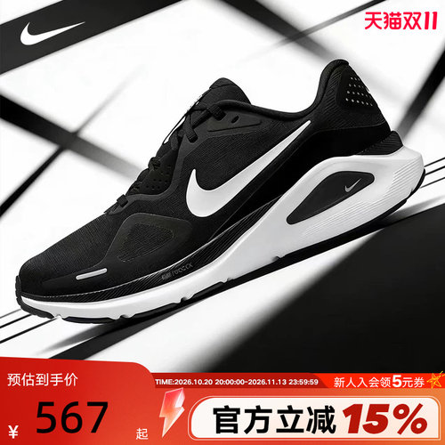 NIKE耐克女鞋STRUCTURE 26运动鞋训练鞋稳定支撑跑步鞋HJ1101-003