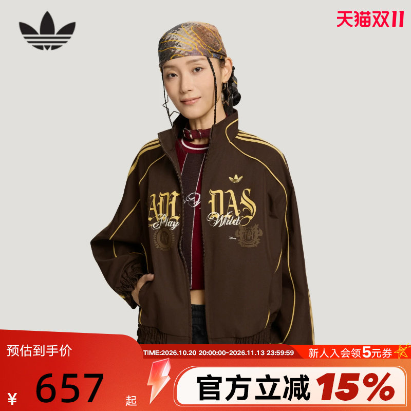 adidas阿迪达斯疯狂动物城联名款外套冬女荷叶边梭织夹克 KX4910
