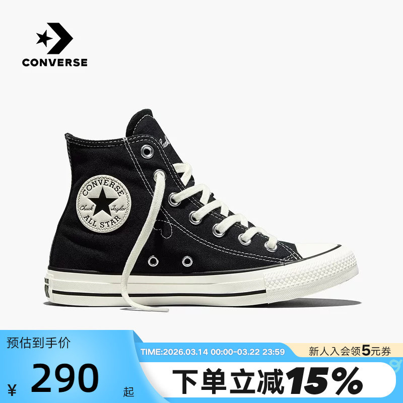 Converse匡威26春新品CT SNL女休闲板鞋情人节爱心帆