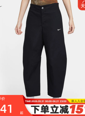 NIKE耐克女裤子春秋季新款运动裤宽松休闲梭织直筒长裤HV2087-010