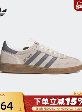 adidas阿迪达斯王安宇同款T头鞋运动秋中性HANDBALL德训鞋 HQ5130