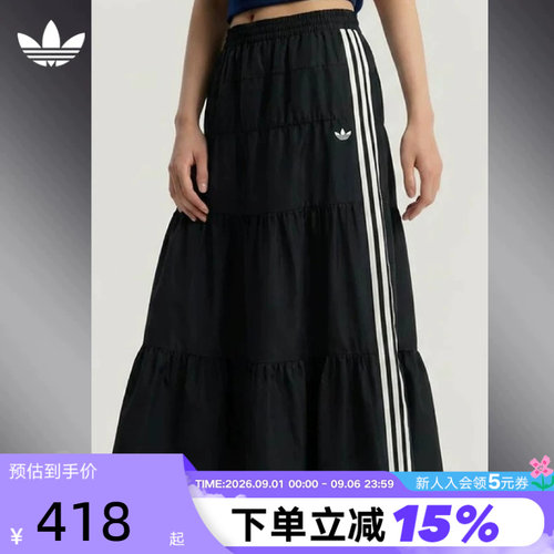 adidasOriginals长款分层半身裙