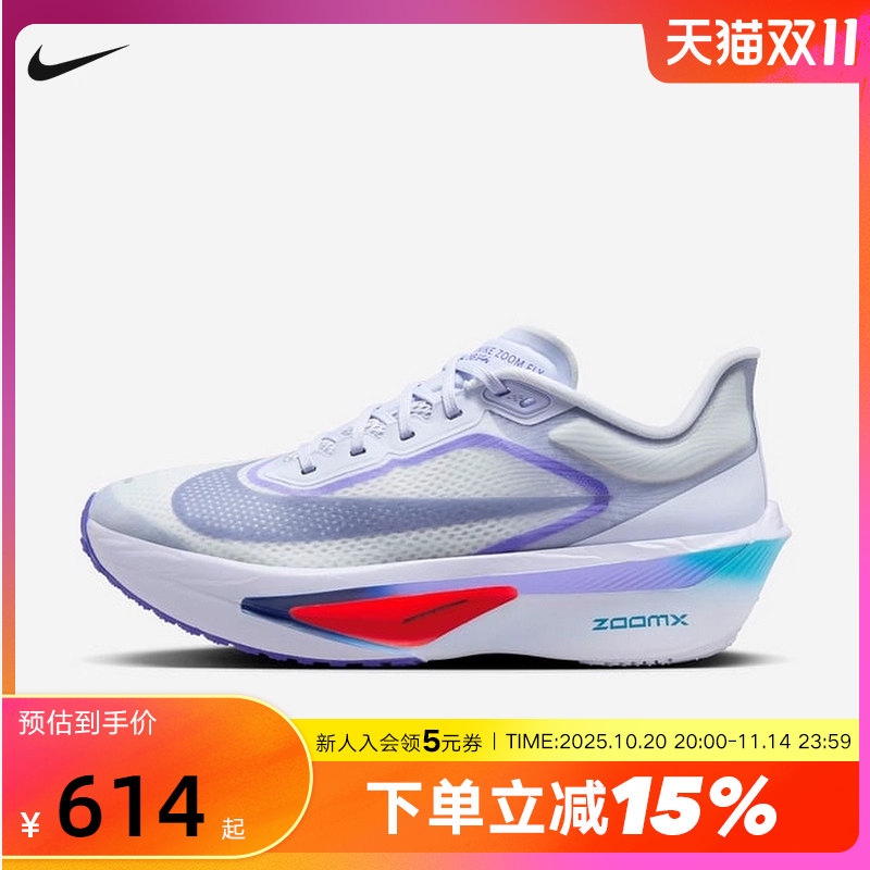 NIKE耐克女鞋25夏新款运动鞋ZOOM FLY 6碳板回弹跑步鞋FN8455-004