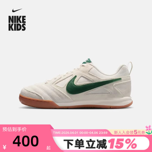 Nike耐克女鞋男鞋GATO BG低帮复古薄底板鞋大童运动鞋IH4045-030