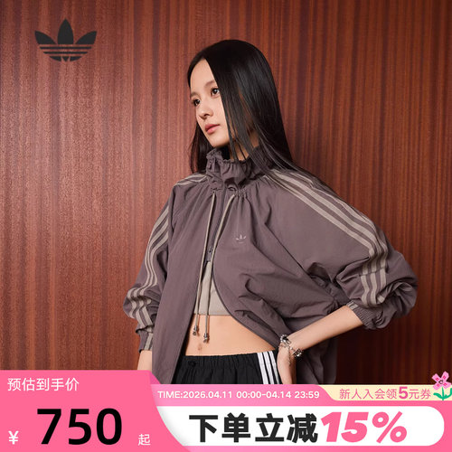 adidas阿迪达斯三叶草连帽机能感夹克TRACK TOP梭织外套 KR2625
