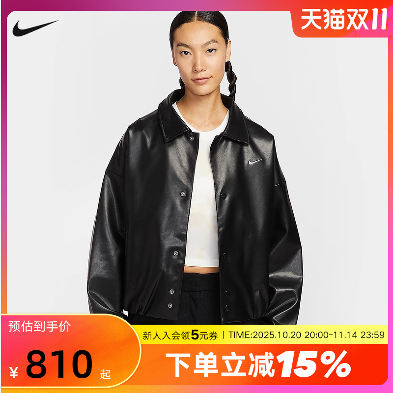 Nike耐克立领外套女25冬新款刺绣小标黑色休闲皮衣夹克IO0477-010