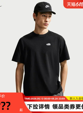 NIKE耐克男短袖夏刺绣鞋标印花透气圆领黑色运动T恤 IH1150-100