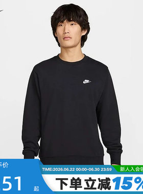 nike耐克卫衣男秋新款针织毛圈刺绣小标黑色圆领套头衫FN3889-010