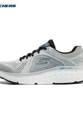 斯凯奇春秋款新款男缓震健步鞋休闲户外运动跑鞋 220365/GYMT