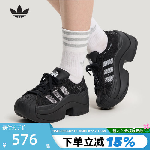 阿迪达斯三叶草厚底闪钻贝壳头鞋春女SUPERSTAR BOLD板鞋 IH1663