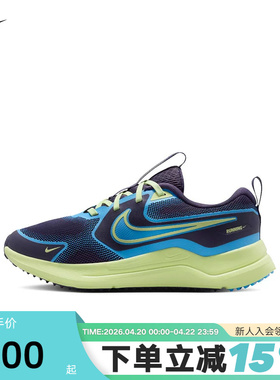 NIKE耐克童鞋夏Cosmic Runner男女小童网面缓震跑步鞋IQ9312-573