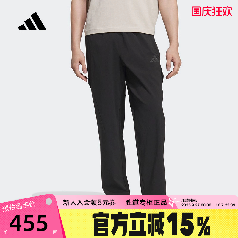 adidas阿迪达斯拒水黑色运动裤2025冬男TRACKSUIT梭织长裤 KD9410