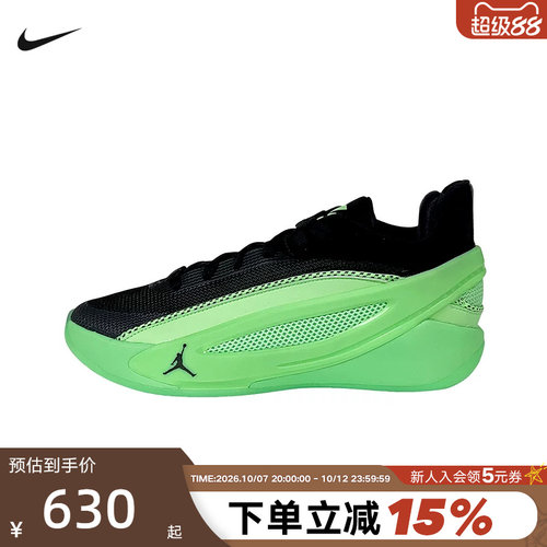 【大码】NIKE耐克东契奇 LUKA 5 PF男子缓震实战篮球鞋HV8087-302
