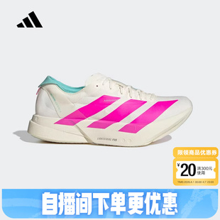 阿迪达斯北京马拉松配色男ADIZERO PRO 4碳柱跑步鞋 KJ3873 ADIOS