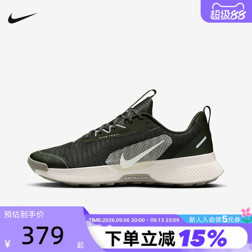 Nike耐克JUNIPER TRAIL 3男鞋户外登山徒步越野跑步鞋FQ0904-301