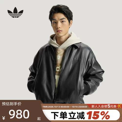 adidas阿迪达斯三叶草PU皮夹克2026春男加绒保暖大LOGO外套IA7525