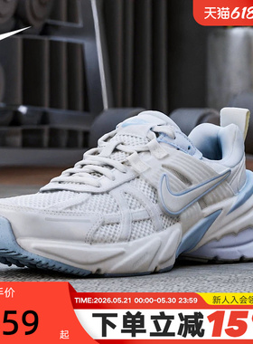 Nike耐克女鞋V2K RUN休闲运动鞋复古老爹鞋网面跑步鞋FD0736-009