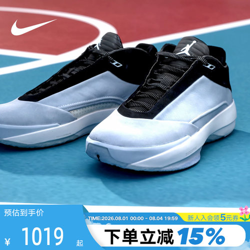 NikeAirJordan40PF男篮球鞋