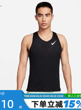 Nike耐克男子速干跑步背心夏新款反光透气训练无袖T恤FN4232-010