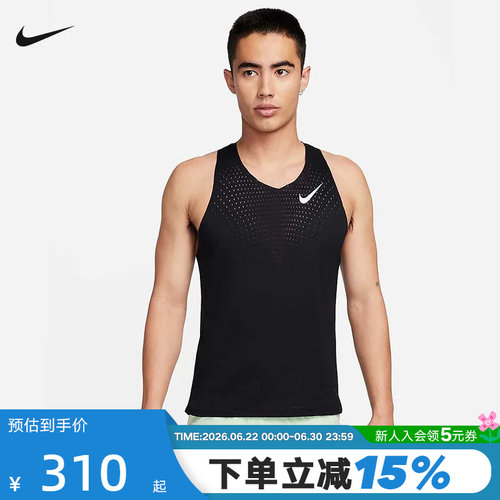 耐克Dri-FITADV男速干跑步背心