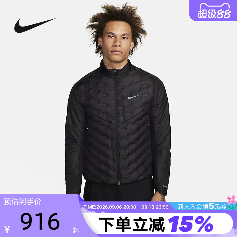 NIKE耐克立领外套男冬轻薄跑步运动夹克保暖排骨羽绒服FB7557-010