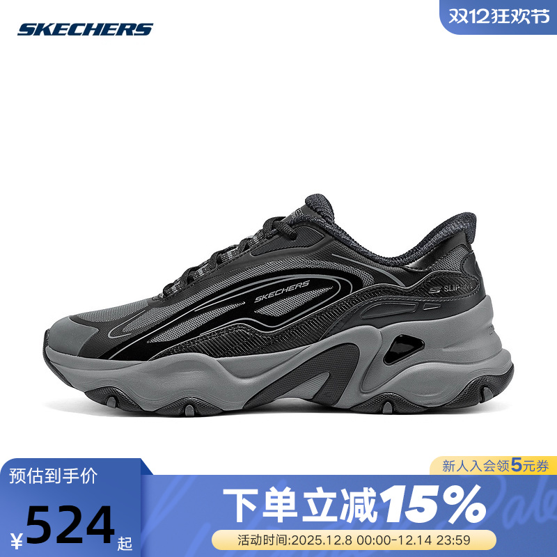 Skechers斯凯奇秋男鞋时尚舒适缓震运动休闲老爹鞋232427/BBK