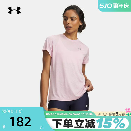 安德玛春夏新款女子休闲修身运动健身跑步透气短袖t恤1390384-647