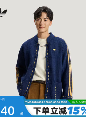 阿迪达斯三叶草CNY新年款新中式盘扣开衫男女针织夹克外套 KR5064