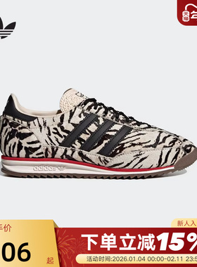 阿迪达斯三叶草T头鞋猎豹印花春女SL72 OG复古薄底运动鞋 KH8811