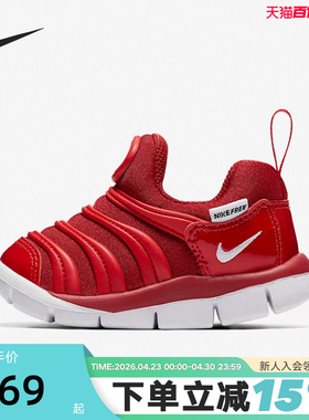 Nike耐克儿童鞋婴幼童一脚蹬毛毛虫鞋休闲鞋红色运动鞋343938-621