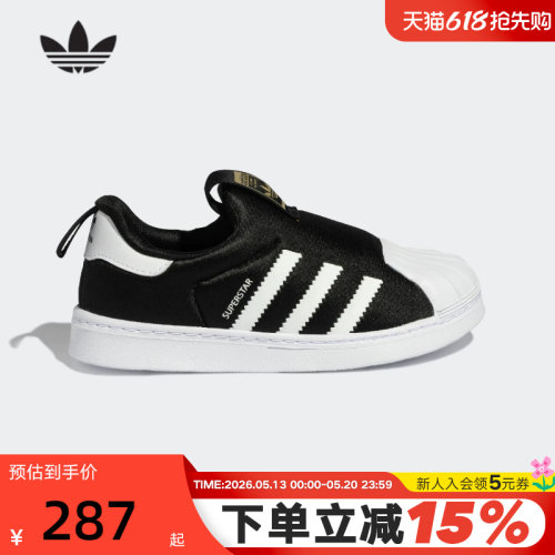 男女婴童Adidas休闲运动鞋