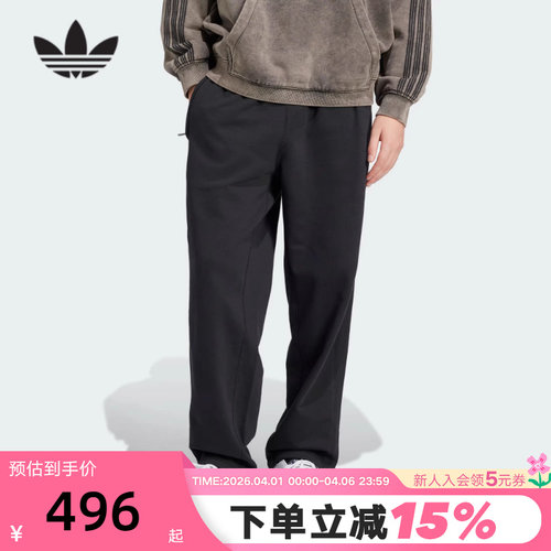 adidas阿迪达斯三叶草慵懒风棉质运动裤2026春男针织长裤 JC9576