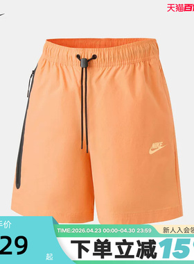 NIKE耐克橙色短裤男子夏季新款宽松透气梭织运动五分裤HQ0471-835