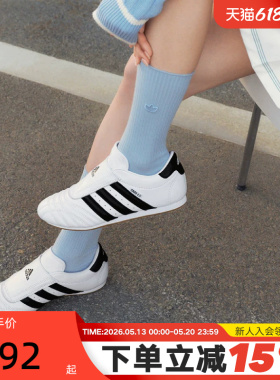 adidas阿迪达斯三叶草宋雨琦同款TAEKWONDO女薄底跆拳道鞋JQ4774