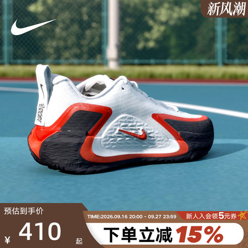 NIKE耐克男鞋夏新款运动鞋白黑红S.T. GLOW实战篮球鞋II2284-103