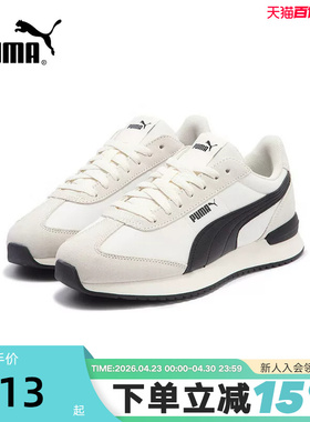 PUMA彪马男鞋女鞋春夏季新款R78情侣复古休闲运动鞋399250-01