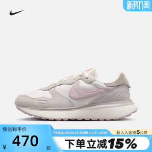春新款 HV5993 PHOENIX 运动休闲鞋 161 WAFFLE灰粉复古跑鞋 耐克女鞋