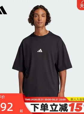 adidas阿迪达斯黑色半截袖百搭透气夏男休闲运动短袖T恤 JC5338