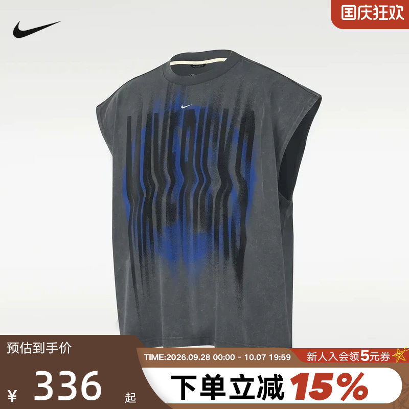 NIKE耐克男子无袖背心达拉斯独行侠篮球运动透气宽松 IQ1701-068图片