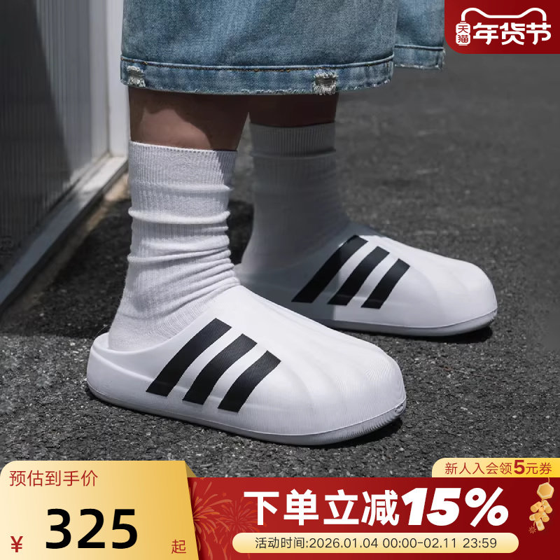 adidas阿迪达斯三叶草穆勒鞋厨师鞋秋季男女贝壳头拖鞋IF61