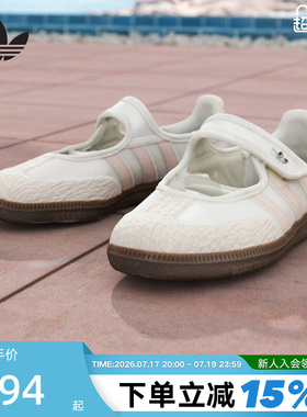 阿迪达斯adidas三叶草SAMBA JANE 女子玛丽珍白银T头德训鞋JR4482