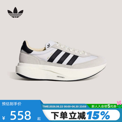 adidas阿迪达斯三叶草T头鞋厚底中性SL72 PRO跑步风运动鞋 KK3074